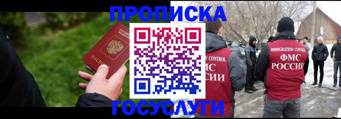 регистрация в Нижней Туре