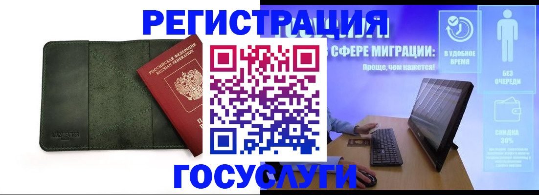 прописка для школы в Нижней Туре
