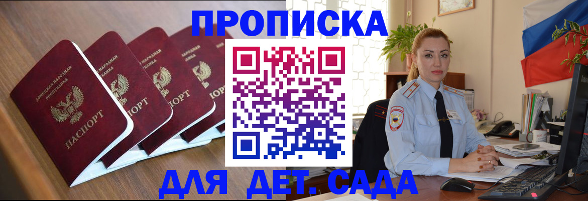 временная регистрация в Нижней Туре