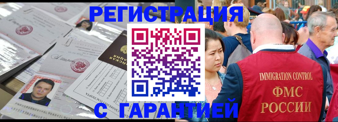 прописка для кредита в Нижней Туре